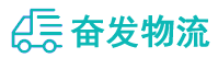 中山到洪雅县物流公司